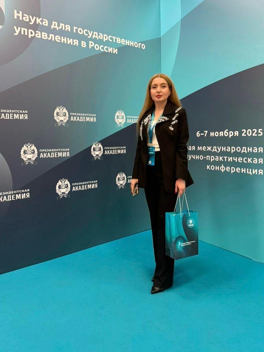 Калимат Магомаева приняла участие в конференции по вопросам государственного управления